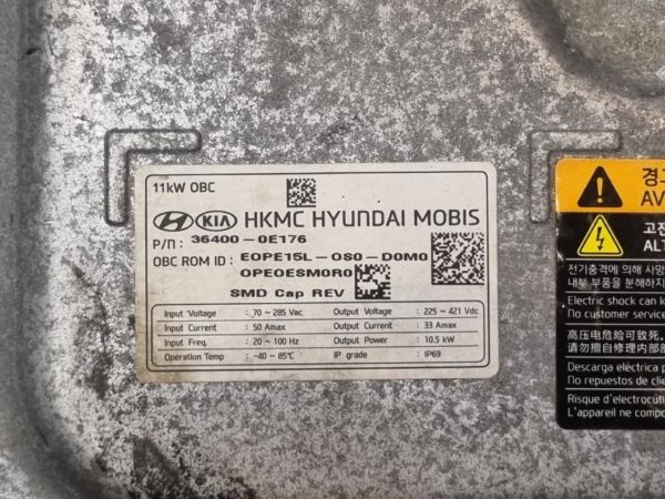 HYUNDAI KONA (OS) Hybrid Inverter